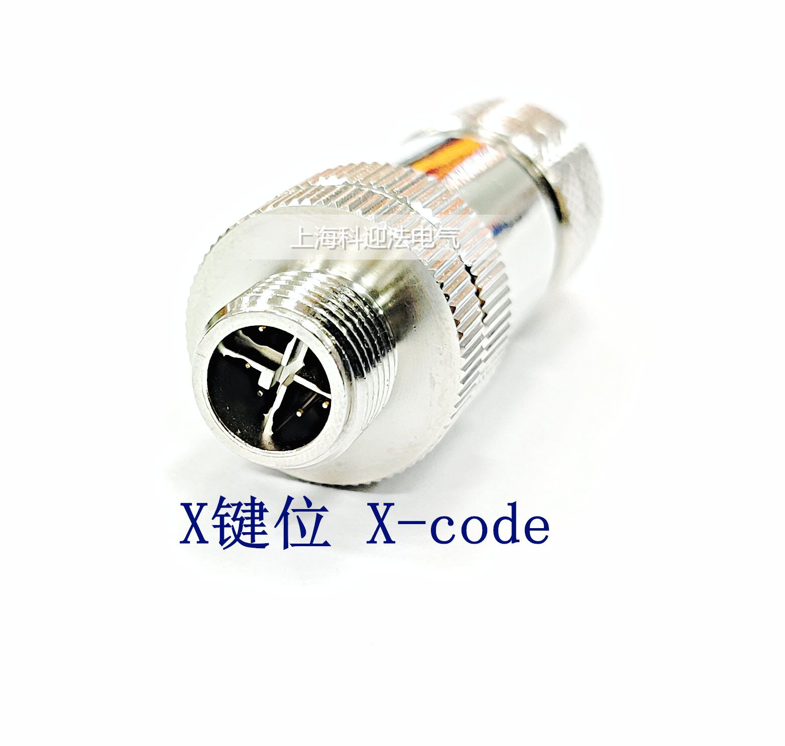 現(xiàn)場(chǎng)接線型M12工業(yè)連接器X鍵位